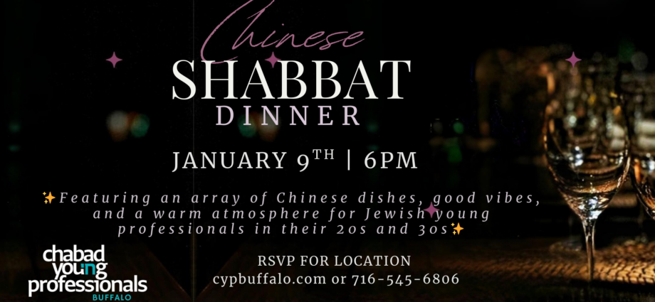 CYP Chinese Shabbat 2026