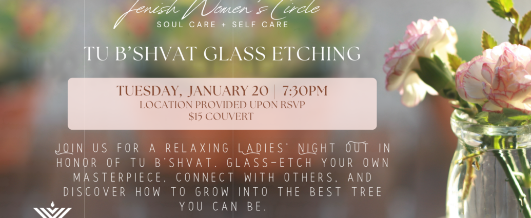 TU BShvat Womens Event