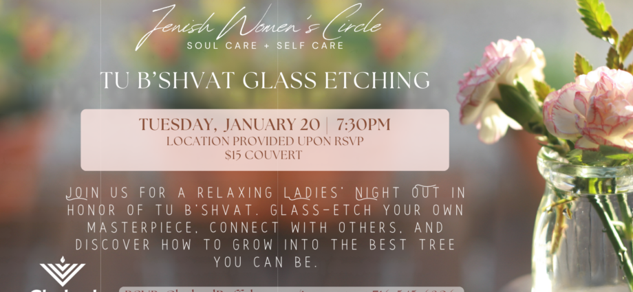 TU BShvat Womens Event