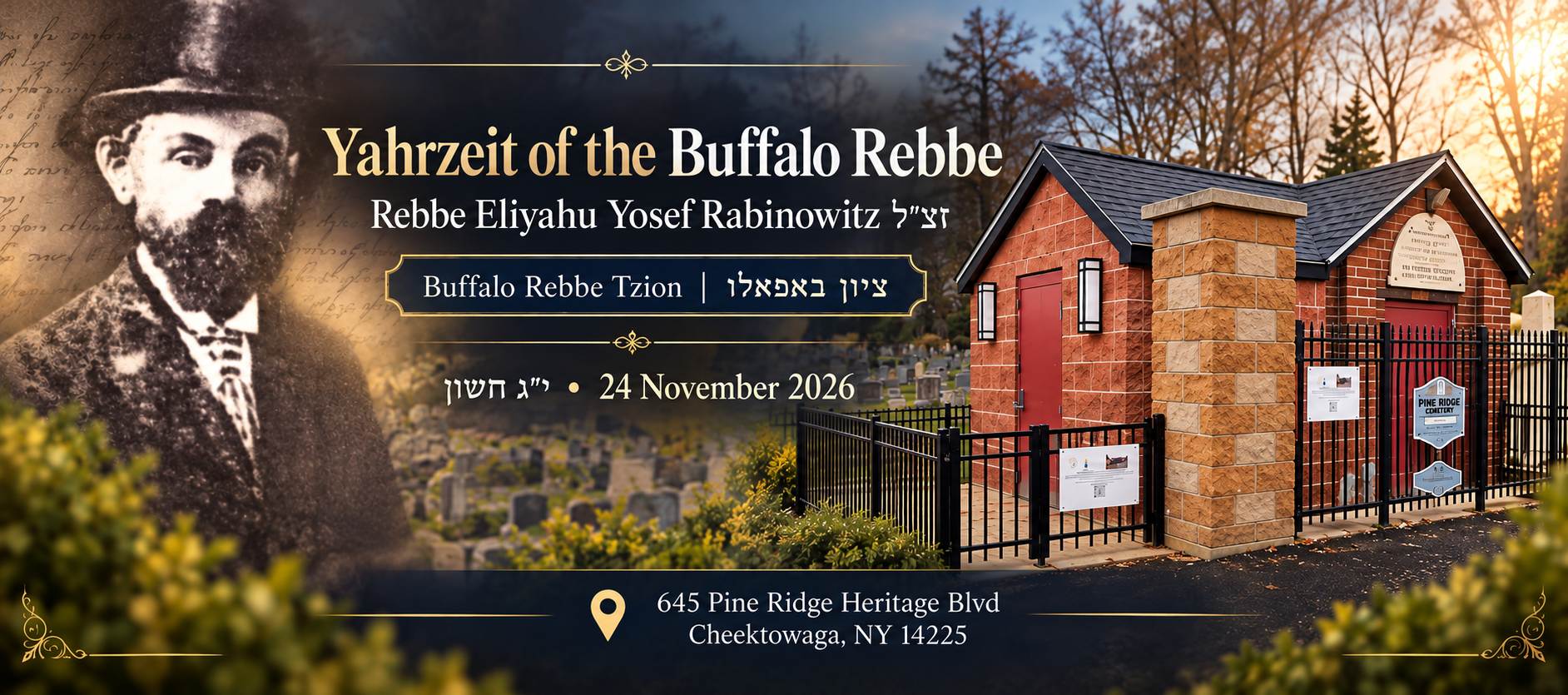 Buffalo Tzaddik Yahrzeit