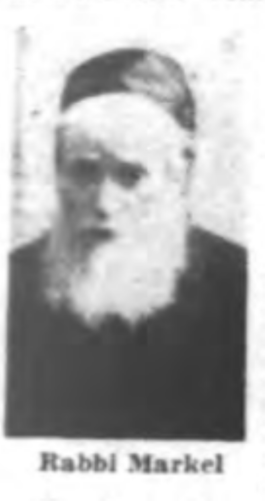 Rabbi Nissan Markel — Rav of Buffalo’s Congregation Bris Shalom